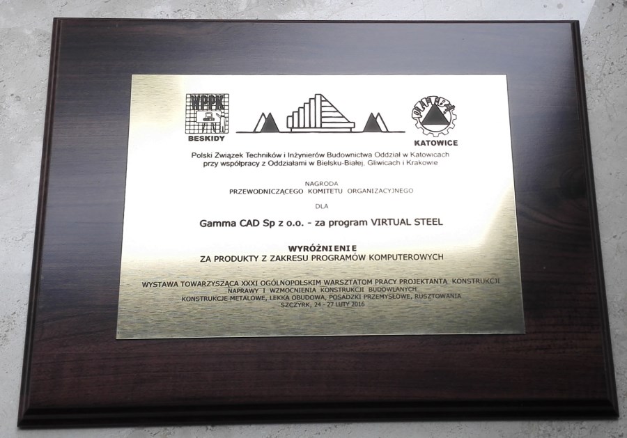 Wyróżnienie za produkty z zakresu programów komputerowych